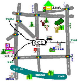 坂戸市（有）花定商店　地図